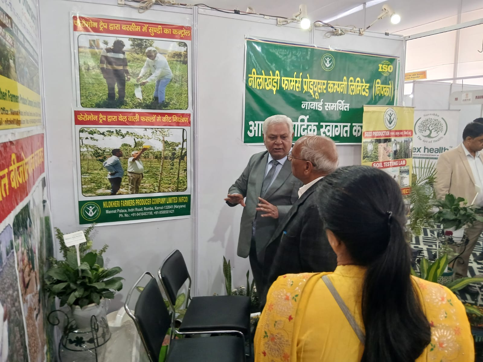 NGO Collaboration